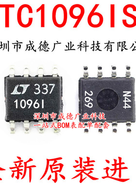 LTC1096IS8 LTC1096IS8#TRPBF 模数转换器 贴片 SOP-8 芯片 全新