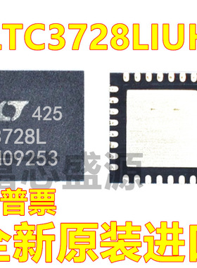 LTC3728LIUH#TRPBF LTC3728LIUH 贴片 QFN-32