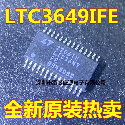 LTC3649IFE LTC3649IFE#TRPBF LTC3649FE 开关稳压器TSSOP28 全新