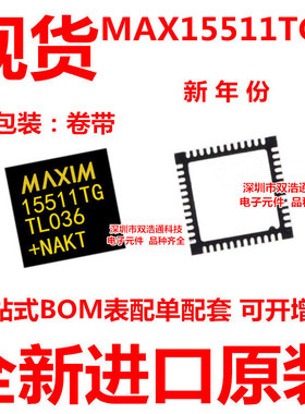 MAX15511TGTL MAX15511TG 贴片 QFN-40 线性稳压器 芯片 全新原装