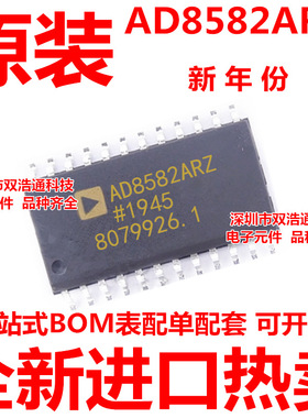 AD8582ARZ AD8582AR AD8582A AD8582 贴片 SOP-24