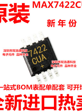 MAX7422CUA MSOP-8