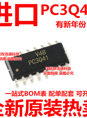 PC3Q41 贴片 SOP-16 光耦