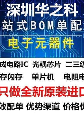 推荐 PCF8575CTS/1,112 PCF8575CTS/1,118 SSOP-24 全新原装 一站