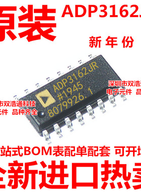 ADP3162JR ADP3162JRZ ADP3162J ADP3162 贴片 SOP-16