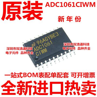 ADC1061CIWM ADC1061CIWMX/NOPB ADC1061 贴片 SOP-20 全新