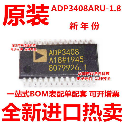 ADP3408ARU-1.8 ADP3408ARUZ-1.8 贴片 TSSOP-28
