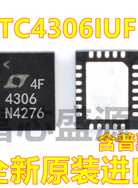 LTC4306IUFD#TRPBF LTC4306IUFD 贴片 QFN-24