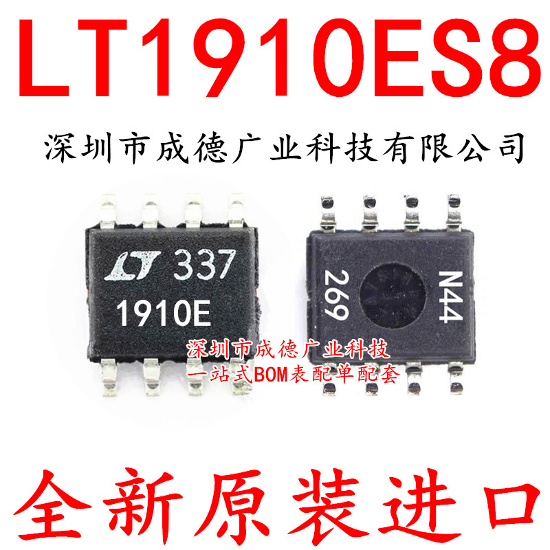 LT1910ES8 LT1910ES8#TRPBF 栅极驱动器 SOP-8 全新 可开增票