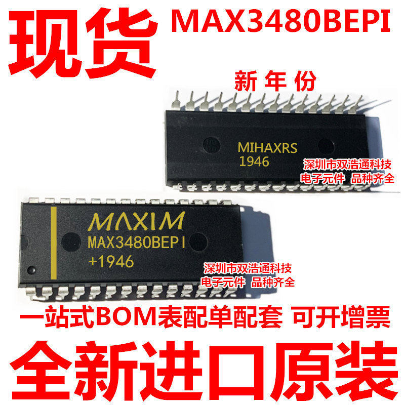 MAX3480BEPI MAX3480 直插 DIP-28 ic芯片 全新原装
