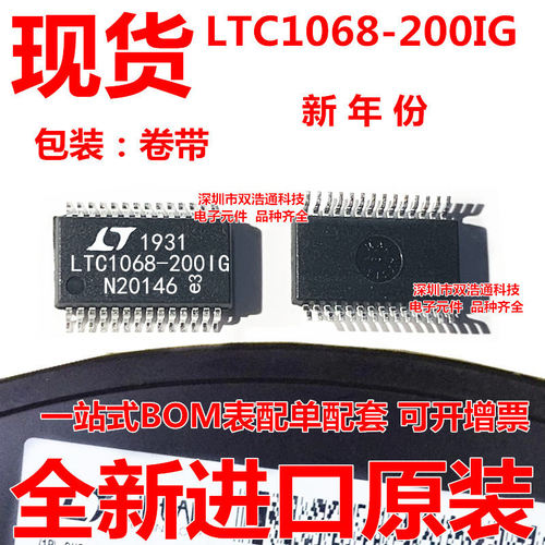 LTC1068-200IG LTC1068 SSOP-28