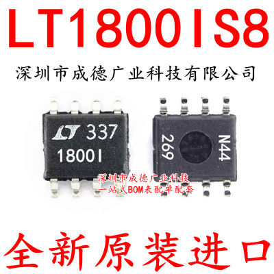 LT1800IS8#TRPBF LT1800IS8 线性放大器 贴片 SOP-8 全新原装