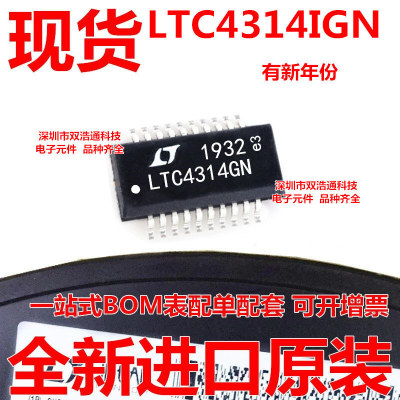 LTC4314IGN#TRPBF LTC4314IGN 贴片 SSOP-20 ic芯片 全新进口原装