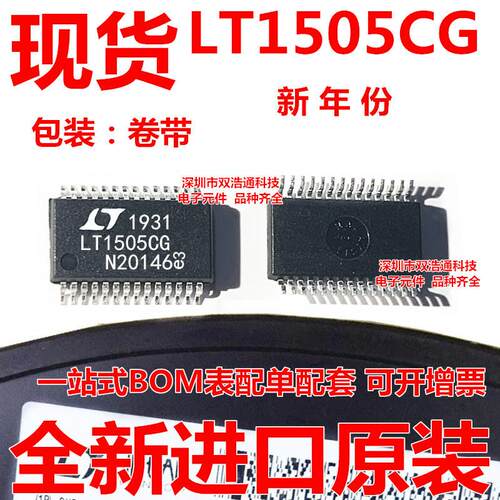 LT1505CG LT1505CG#TRPBF 电池充电器 SSOP-28 全新 可开增票