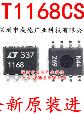 LT1168CS8 LT1168 1168 运算放大器 贴片 SOP-8 全新 可开增票