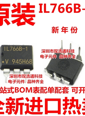 IL766B-1 直插 DIP-6 光耦 全新原装进口正品 一站式配单