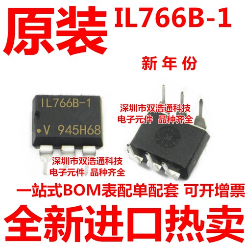 IL766B-1 直插 DIP-6 光耦 全新原装进口正品 一站式配单