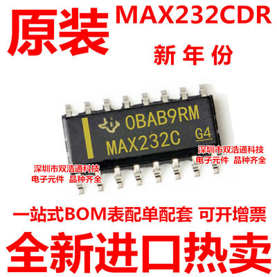 MAX232CDR MAX232 贴片SOP-16 RS-232收发器ic芯片 全新进口原装
