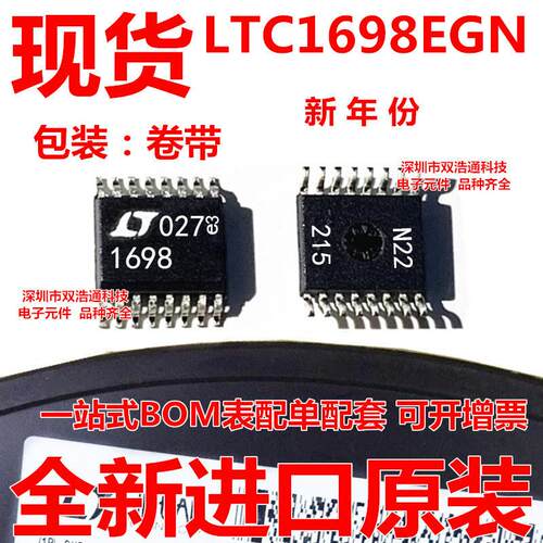 LTC1698EGN LTC1698EGN#TRPBF 电源控制器 SSOP-16 全新 可开增票