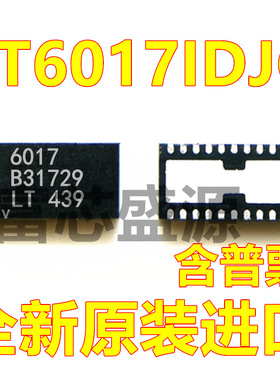 LT6017IDJC LT6017IDJC#TRPBF 贴片 DFN-22