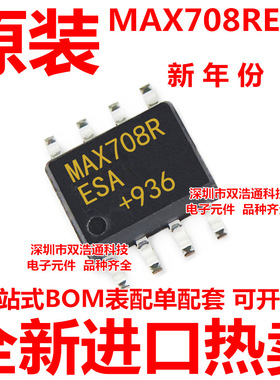 MAX708RESA SOP-8