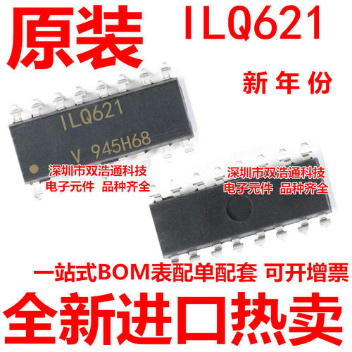 ILQ621 ILQ621GB ILQ621-X001 直插 DIP-16 光耦