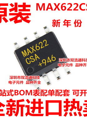 MAX622CSA