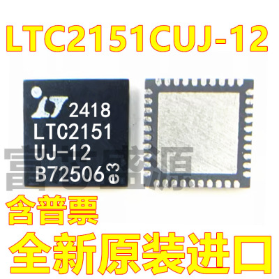 LTC2151CUJ-12 LTC2151-12 QFN-40