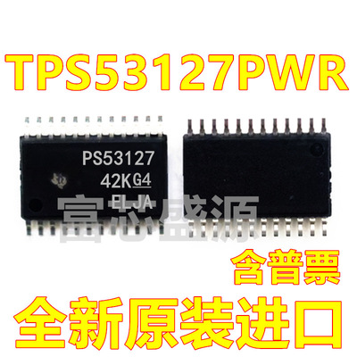 TPS53127PWR TPS53127PW TPS53127 TSSOP-24 全新原装