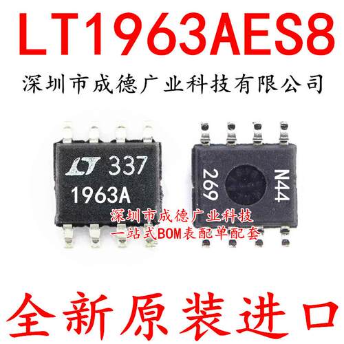 LT1963AES8 LT1963AES8#TRPBF 线性稳压器 SOP-8 全新 可开增票