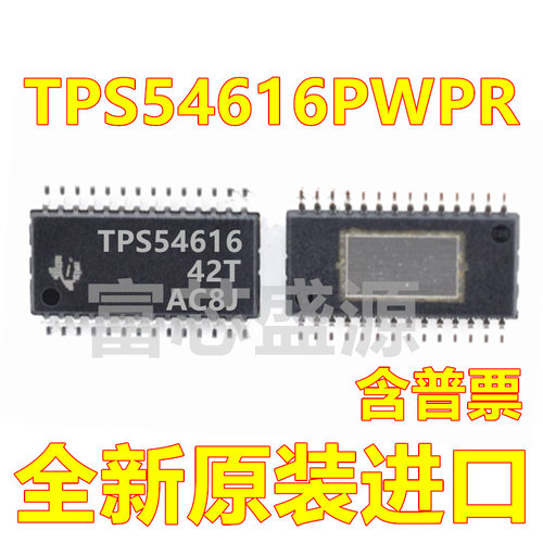 TPS54616PWPR TPS54616PWP TPS54616 TSSOP-28 全新原装