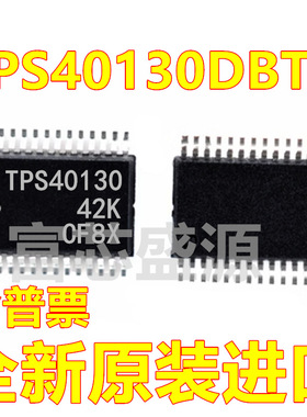 TPS40130DBTR TPS40130DBT TPS40130 TSSOP-30 全新原装