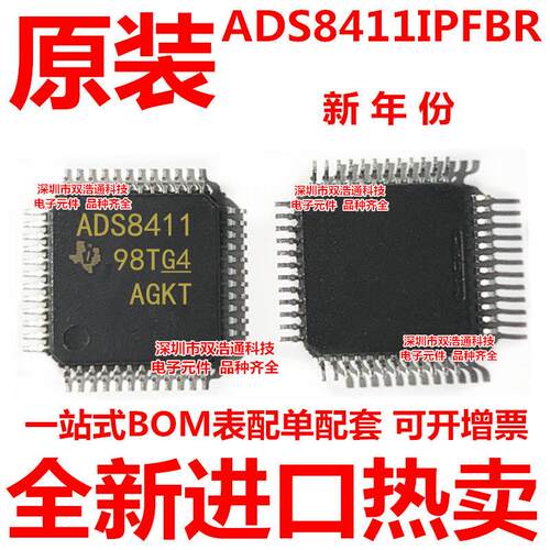 ADS8411IPFBR ADS8411IPFBT TQFP-48  全新