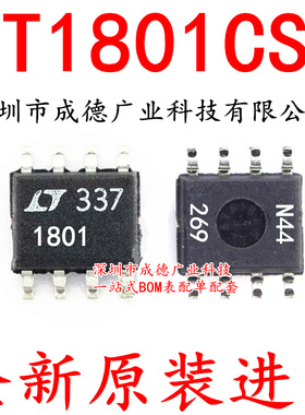 LT1801CS8 LT1801IS8 LT1801CS8#TRPBF SOP-8 全新原装正品 一站