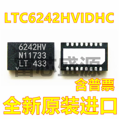 LTC6242HVIDHC LTC6242 LT6242HV 6242HV 贴片 DFN-16