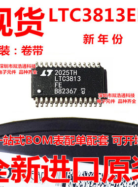 LTC3813EFE#TRPBF LTC3813EFE 贴片 TSSOP-28 ic芯片 全新原装