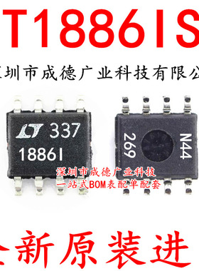 LT1886IS8#TRPBF LT1886IS8 线性放大器 贴片 SOP-8 全新原装
