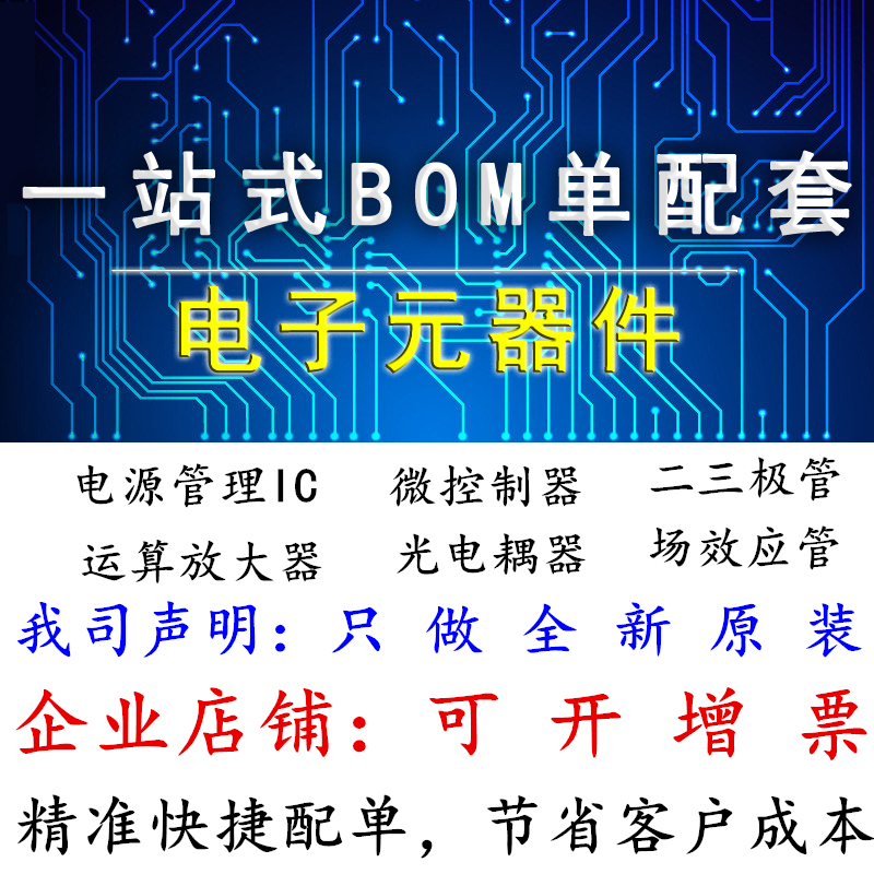 BQ24020DRCR ˿ӡBRO SON-10 ÌùƬ µçÔ´¹ÜÀíоƬ BQ24020È«ÐÂÔ×°