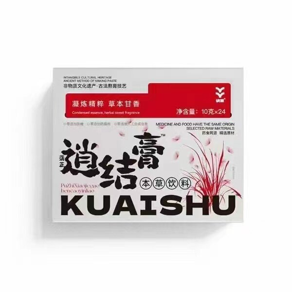 快束逍结膏 本草饮料 蒲芷逍结膏