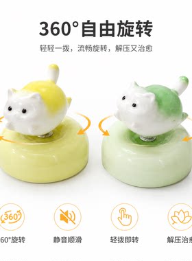景德镇网红陶瓷转转桌面解压礼物