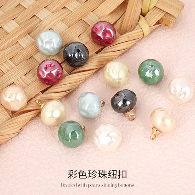 倾洛澄纽扣扣子满20元减2元