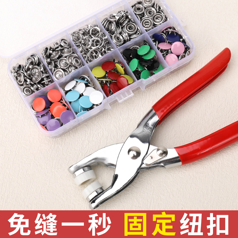 傾洛澄五爪扣套裝安裝工具按壓式