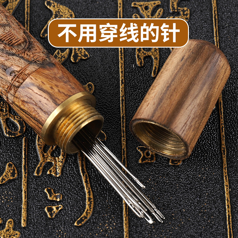 穿线针免穿家用老人手缝手工十字
