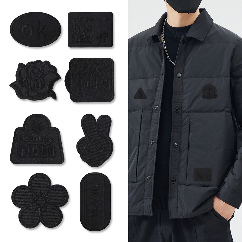 倾洛澄羽绒服补丁贴自粘免缝布贴