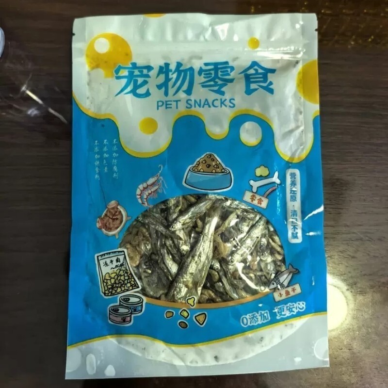 宠物零食龟粮乌龟淡水小鱼干小虾混合巴西龟龟草龟幼龟饲料食物