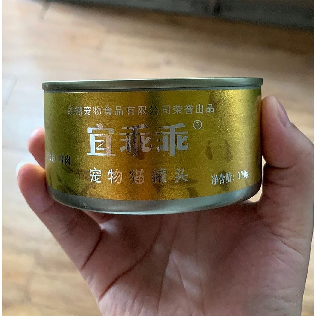 宜乖乖猫罐头营养发腮宠物猫咪零食幼猫成猫鲔鱼