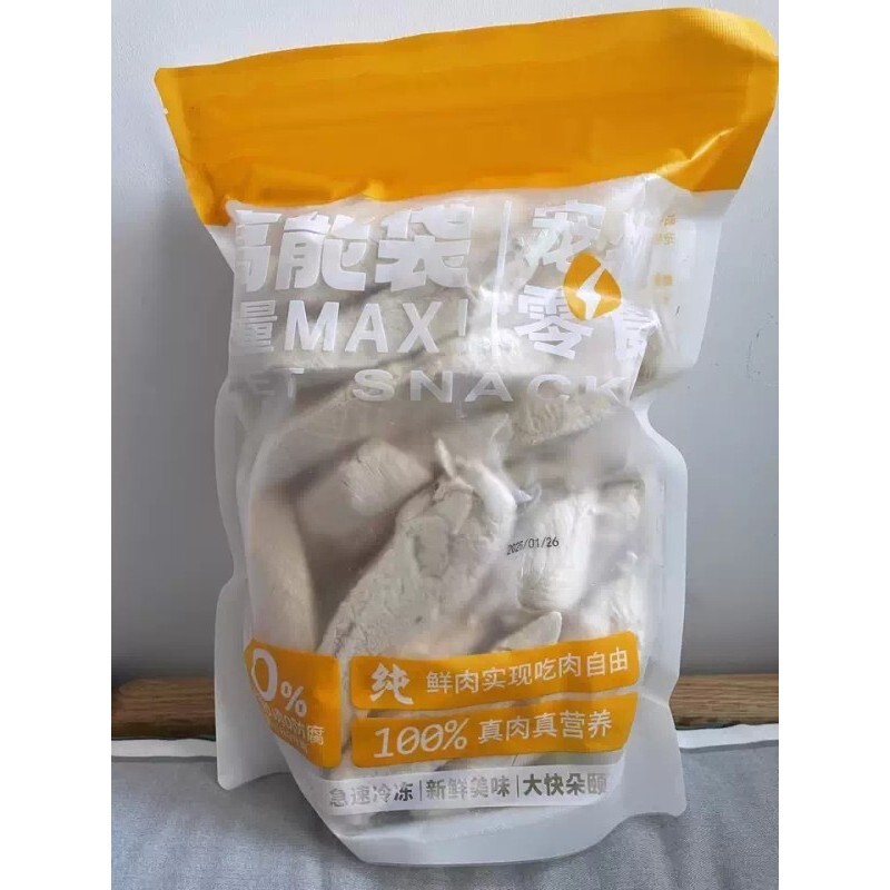 喵私厨猫零食冻干鸡胸肉猫粮鸡肉粒营养增肥大块布偶英短鸡小胸肉