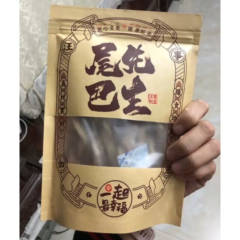 尾巴先生狗狗零食磨牙棒宠物幼犬奖励小型犬鸭肉干鸡肉泰迪狗肉条