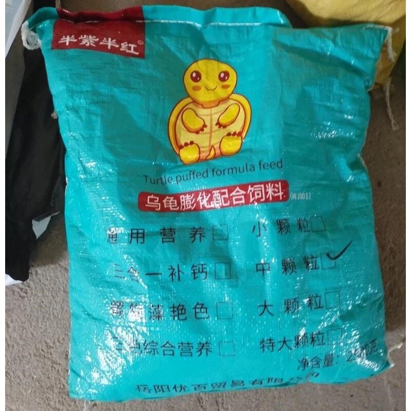 半紫半红乌龟膨化配合饲料鳄龟饲料石金钱龟饲料乌龟粮食巴西龟料