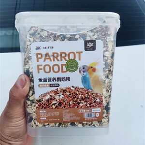 再再全面营养鹦鹉粮鸟粮饲料虎皮鹦鹉饲料玄凤专用鸟粮带壳黄谷